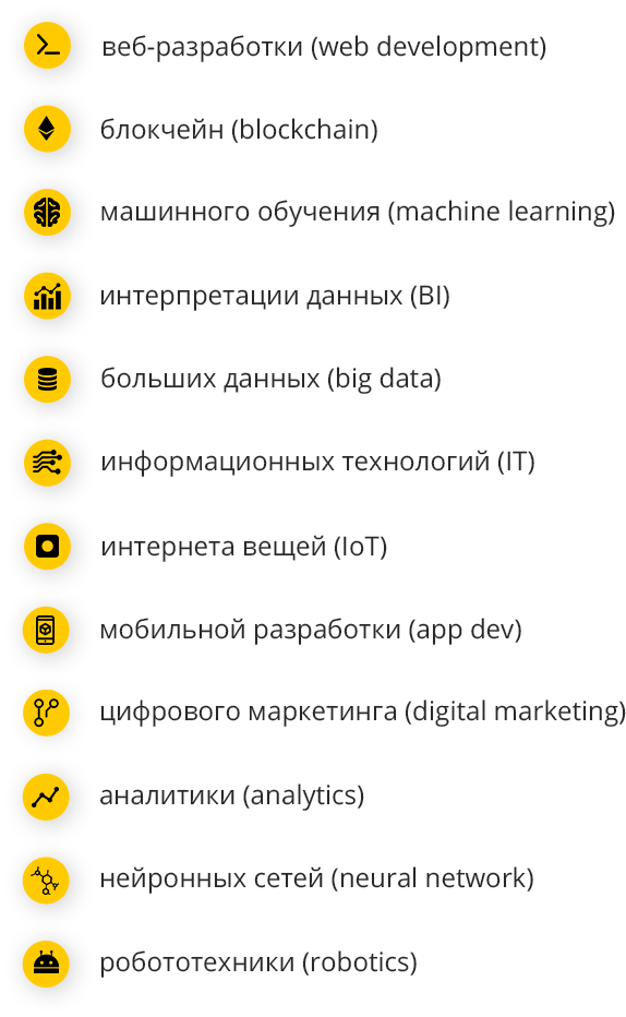 work-segments